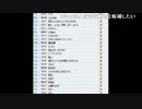 『空』 2/3（音声DL用）