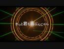 【加工が】二次元ドリームフィーバー　歌ってみた【強い】