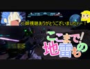 【夜マップも】寝てる嫁に気を遣う囁き実況その26【普通にうｐ】