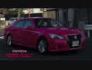 ピンクのクラウン"桃太郎"を発見！PINK CROWN ATHLETE