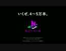 PS4「新次元ゲイム ネプテューヌVII」いくぜ、ネプテューヌ。編