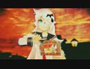 『テロル』を歌ってみました。【松下】