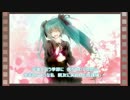 卒　業　記　念　【初音　ミク】【ミクオリジナル曲】