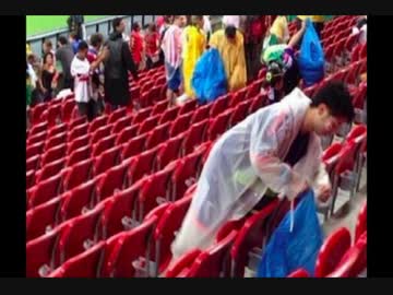 W杯の日本人サッカーファン負けてもゴミ拾い海外の反応は韓国以外は絶賛