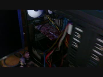 俺のPC壊れたお…