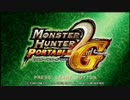 無口なサラリーマンがモンハン2nd_Gをやっていく_21