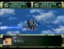 【PS】スーパーロボット大戦Fを実況プレイ Part.30