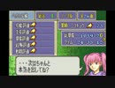 ファイアーエムブレム 烈火の剣　戦績履歴コメント集