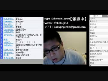 こくじんTV 【雑談】 1/2 2014.06.16