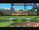 【プロ野球MAX】ゲームでも現実でも＼横浜優勝／を目指す！part:9