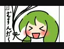 【東方手書き】ほんわか早苗さん２５