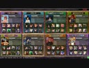 【明治】コタ×ウルフでへし折る【オリハル】その52