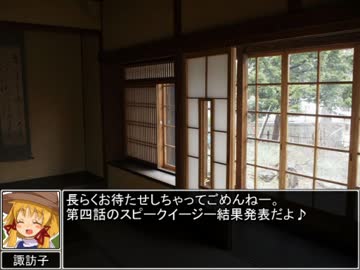 【東方卓遊戯】 お嬢と五人の奇人達 4-26 【サタスペ】