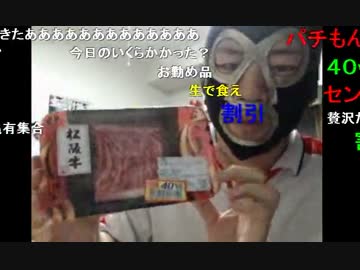 20140617 暗黒放送　暗黒クッキング（焼き鳥）放送 1/5