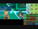 【ポケモンXY】気軽に対戦 Part.14