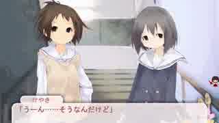 【ノベルゲーム】あやめもしらず　実況プレイ Part2