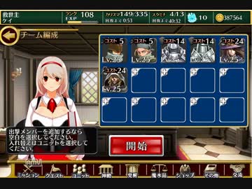 王都へ続く道　鉄６　（+おまけ）