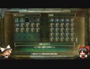 【ゆっくり実況プレイ】霊夢と魔理沙のDEADSPACE3【EX2-1】