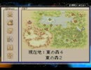 【マジカルバケーション】友を求めて旅するＲＰＧ【実況】Part33