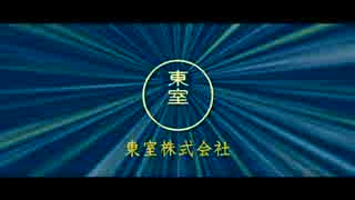 勝新太郎 - ハワイアン・ウェディング・ソング