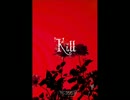 Kill