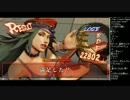 勝ちたがりTV #102 SEAM直前! トパンガ番付動画で振り返り ウル4 (4/4) 2014.6.17