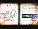 ぐったりと狩る(魔法編)SS11＜前＞-SOUL SACRIFICE DELTA