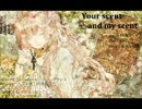 Your scent and my scent