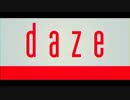 ゆっくりが歌う『daze【Lyrics Ver.】』