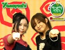 ツンピリラヂヲ 第294回