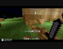 とあるメイドカフェのメイドが創造主になる①ｂｙマインクラフト