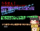 フライング実況・デビルメイクライ3（ゆっくり実況）.mp4