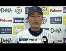 セ・パ交流戦 DeNA×マリーンズ ハイライト インタビュー 2014.6.17