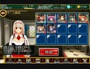 千年戦争アイギス】二人の聖女：群鳥【放置パ？