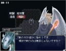 【実況】頼む！半月で世界を救ってくれ！その11【シルフェイド幻想譚】