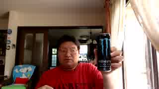 ゼロカロリー+無糖+MOSSTER EN ERGYを飲んだ。 - from YouTube.mp4