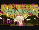 【しおん】妄想税歌ってみた【(*´ω`*)ノ✩】