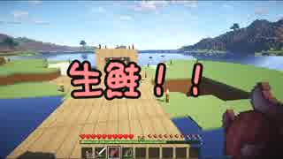 【Minecraft】３５歳児のワンパクラフト　Part.１５【べしゃり動画】