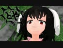 【東方ＭＭＤ】誰に助けを求める？-てゐ-