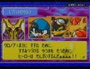 【ゆっくり実況】クロノアヒーローズ　part:37