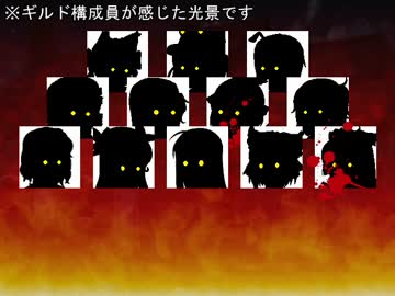 【SW2.0】GM上白沢慧音と愉快な勇者たち30-4