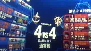 《戦場の絆》MT44 アレックス《シャル》