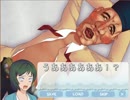 男であるが故の　「DOKI★DOKIラブパニック」　実況　パニック④