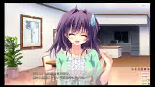 【実況】恋がさくころ桜どき 体験版 Part21
