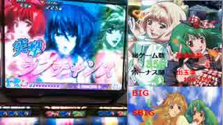 目指せ！万枚　マクロスF　設定６、５　生放送動画　3☆彡