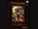 ボイスカード