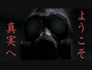 【実況】＜初見プレイ＞『バイオハザード リベレーションズ』Part.03