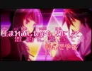 【ニコカラ】This game【off vocal＋３】≪鈴木このみ≫