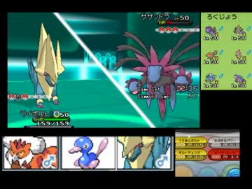 【ポケモンXY】シングルレート10位をめざす！Part34【対戦実況】