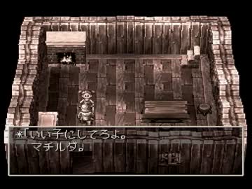 ドラゴンクエストⅦを実況プレイ part 9